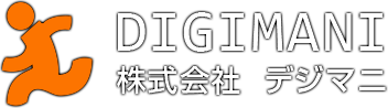 株式会社デジマニ